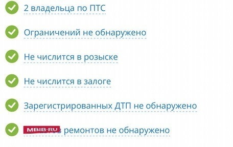 Infiniti QX56, 2011 год, 3 000 000 рублей, 37 фотография