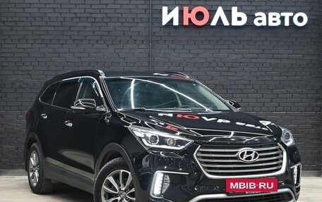 Hyundai Santa Fe III рестайлинг, 2017 год, 2 990 000 рублей, 3 фотография