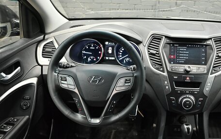 Hyundai Santa Fe III рестайлинг, 2017 год, 2 990 000 рублей, 13 фотография