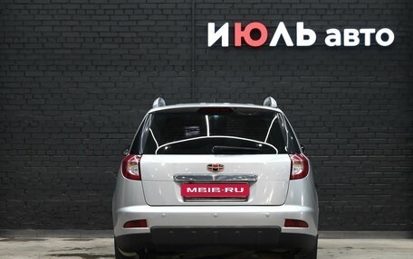 Geely Emgrand X7 I, 2014 год, 540 000 рублей, 5 фотография