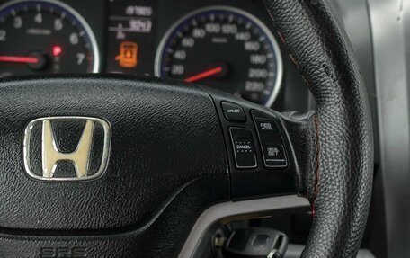 Honda CR-V III рестайлинг, 2008 год, 1 300 000 рублей, 12 фотография