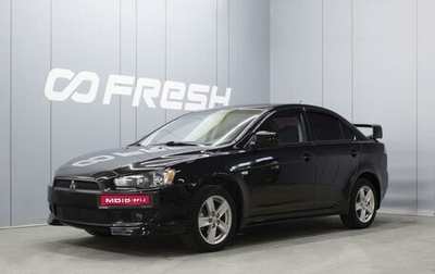 Mitsubishi Lancer IX, 2008 год, 790 000 рублей, 1 фотография