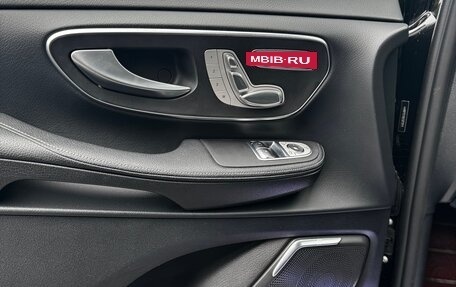 Mercedes-Benz V-Класс, 2023 год, 7 300 000 рублей, 16 фотография