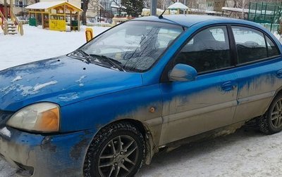KIA Rio II, 2003 год, 100 000 рублей, 1 фотография