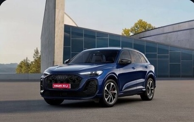 Audi Q5, 2025 год, 8 490 000 рублей, 1 фотография