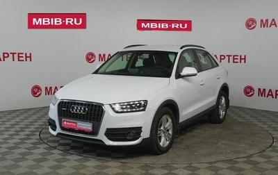 Audi Q3, 2013 год, 1 700 000 рублей, 1 фотография