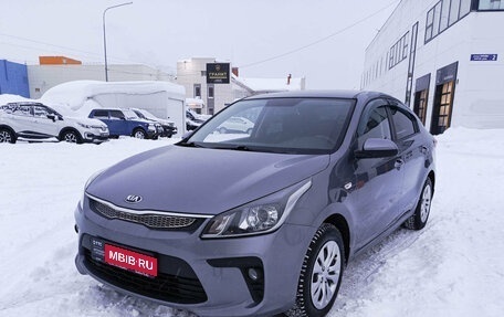 KIA Rio IV, 2017 год, 1 240 000 рублей, 1 фотография