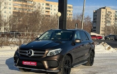 Mercedes-Benz GLE, 2016 год, 4 600 000 рублей, 1 фотография