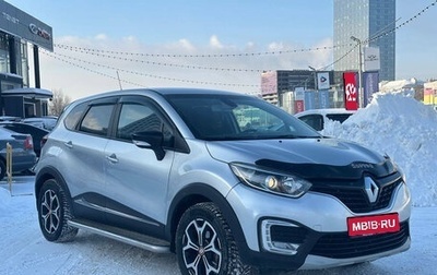 Renault Kaptur I рестайлинг, 2019 год, 995 000 рублей, 1 фотография