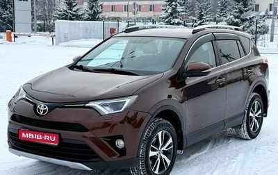Toyota RAV4, 2017 год, 2 570 000 рублей, 1 фотография