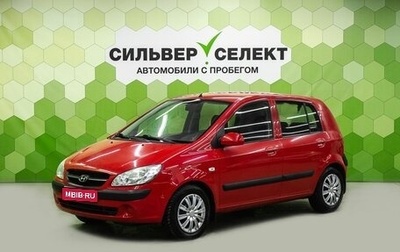 Hyundai Getz I рестайлинг, 2008 год, 500 000 рублей, 1 фотография