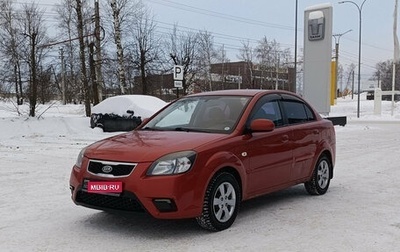 KIA Rio II, 2011 год, 500 000 рублей, 1 фотография