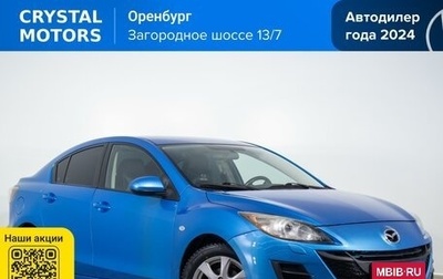 Mazda 3, 2011 год, 849 000 рублей, 1 фотография