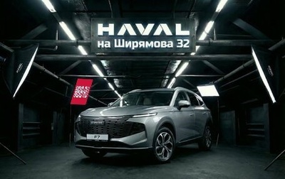 Haval F7, 2026 год, 2 899 000 рублей, 1 фотография