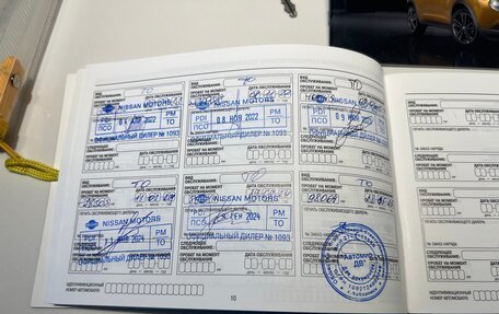 Nissan Juke II, 2017 год, 1 000 000 рублей, 15 фотография