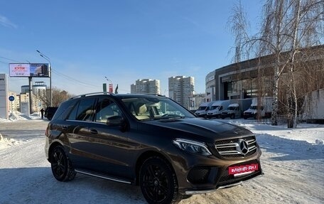 Mercedes-Benz GLE, 2016 год, 4 600 000 рублей, 6 фотография
