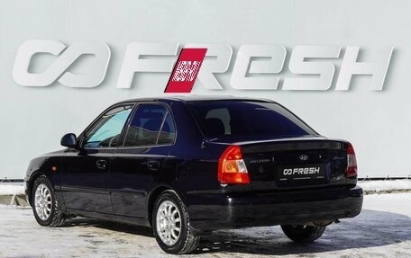 Hyundai Accent II, 2007 год, 590 000 рублей, 2 фотография