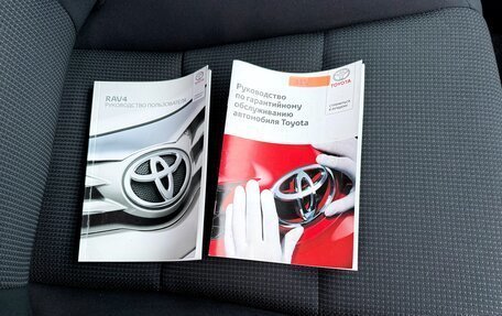 Toyota RAV4, 2017 год, 2 570 000 рублей, 31 фотография