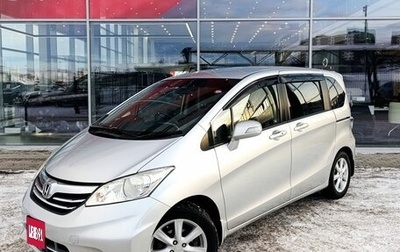 Honda Freed I, 2013 год, 1 030 000 рублей, 1 фотография