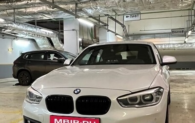 BMW 1 серия, 2018 год, 2 090 000 рублей, 1 фотография