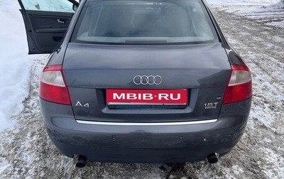 Audi A4, 2002 год, 550 000 рублей, 1 фотография