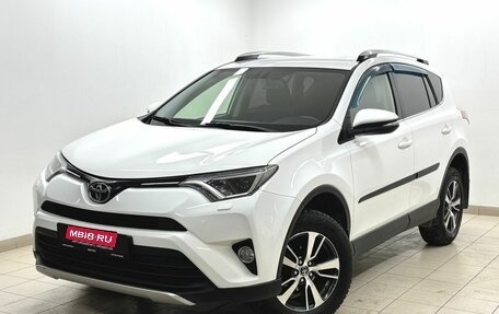 Toyota RAV4, 2016 год, 2 325 000 рублей, 1 фотография