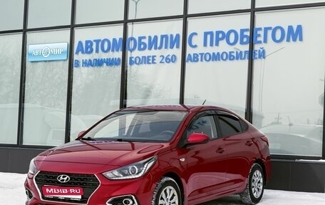 Hyundai Solaris II рестайлинг, 2017 год, 1 349 000 рублей, 1 фотография