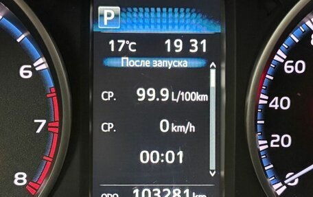 Toyota RAV4, 2016 год, 2 325 000 рублей, 20 фотография