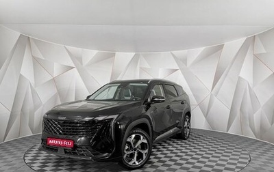 Geely Atlas, 2024 год, 2 815 150 рублей, 1 фотография
