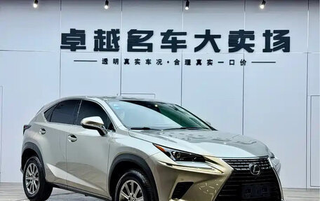 Lexus NX I, 2020 год, 2 944 069 рублей, 3 фотография