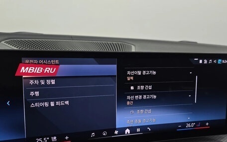 BMW 4 серия, 2025 год, 6 200 000 рублей, 12 фотография