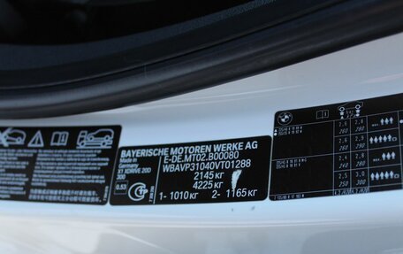 BMW X1, 2011 год, 1 700 000 рублей, 27 фотография