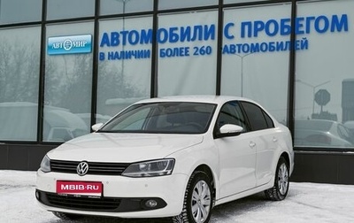 Volkswagen Jetta VI, 2013 год, 1 059 000 рублей, 1 фотография