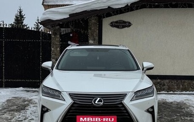Lexus RX IV рестайлинг, 2015 год, 3 490 000 рублей, 1 фотография