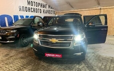 Chevrolet Tahoe IV, 2019 год, 4 055 555 рублей, 1 фотография