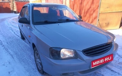 Hyundai Accent II, 2008 год, 212 000 рублей, 1 фотография