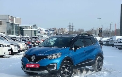 Renault Kaptur I рестайлинг, 2018 год, 1 199 000 рублей, 1 фотография