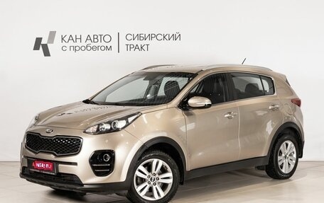 KIA Sportage IV рестайлинг, 2016 год, 1 778 000 рублей, 1 фотография