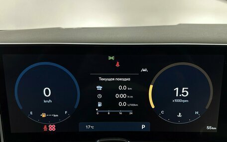 Hyundai Santa Fe IV, 2024 год, 7 100 000 рублей, 6 фотография