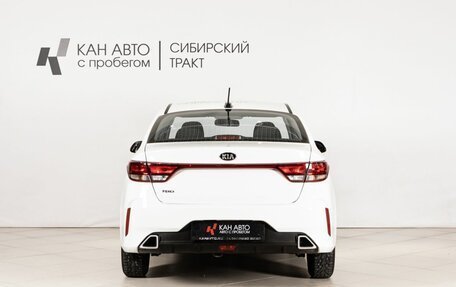 KIA Rio IV, 2020 год, 1 485 000 рублей, 4 фотография