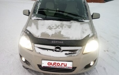 Opel Zafira B, 2011 год, 750 000 рублей, 1 фотография