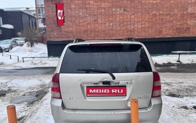 Toyota Corolla, 2000 год, 520 000 рублей, 1 фотография