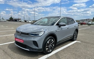 Volkswagen ID.4, 2024 год, 3 195 000 рублей, 1 фотография