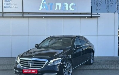 Mercedes-Benz S-Класс, 2017 год, 5 490 000 рублей, 1 фотография