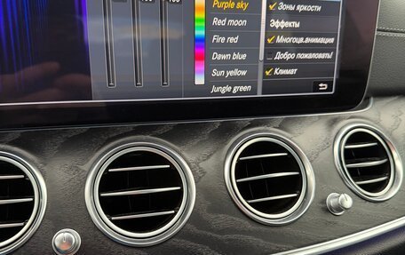 Mercedes-Benz E-Класс, 2019 год, 3 750 000 рублей, 20 фотография