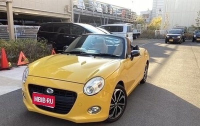 Daihatsu Copen II, 2018 год, 870 000 рублей, 1 фотография