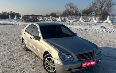 Mercedes-Benz C-Класс, 2003 год, 470 000 рублей, 1 фотография