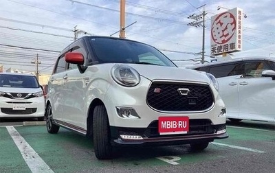 Daihatsu Cast I, 2018 год, 720 000 рублей, 1 фотография