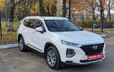 Hyundai Santa Fe IV, 2018 год, 2 990 000 рублей, 1 фотография