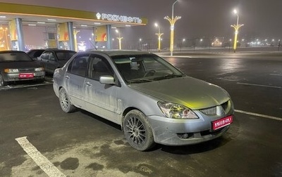Mitsubishi Lancer IX, 2005 год, 220 000 рублей, 1 фотография